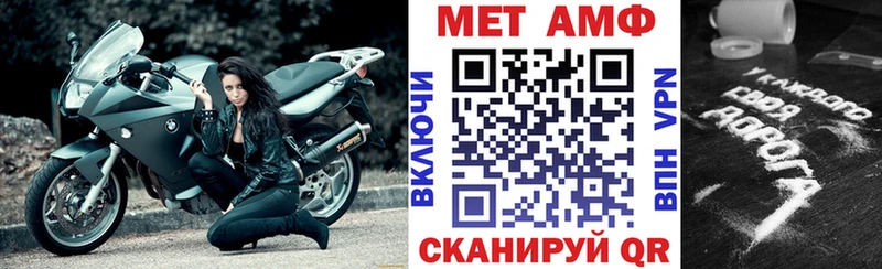 АМФЕТАМИН Розовый  купить  цена  Всеволожск 