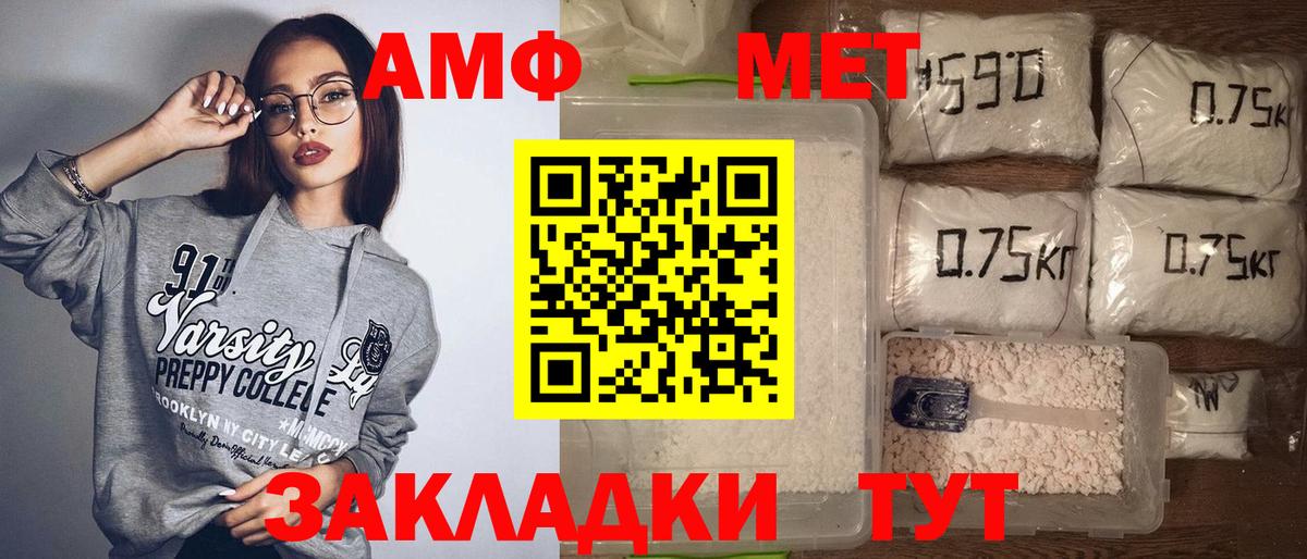 Всеволожск  АМФ 98%  кракен как войти  Вход с VPN  Амфетамин 