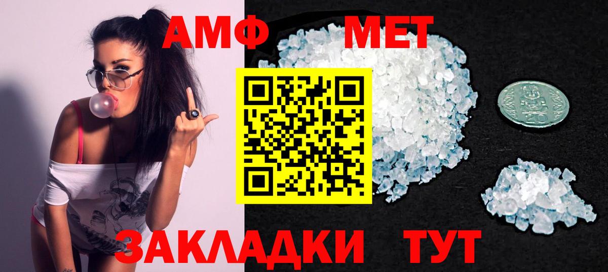 АМФ 98% Всеволожск