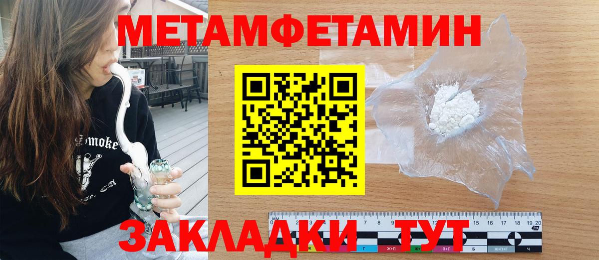 АМФ 97%  Amphetamine  Всеволожск 