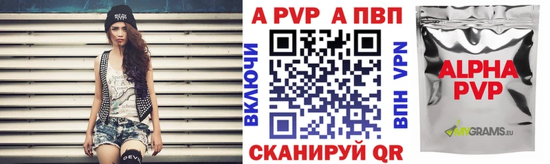 A-PVP мука  Всеволожск 