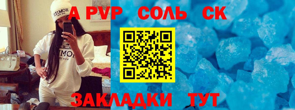 Alfa_PVP СК КРИС Всеволожск