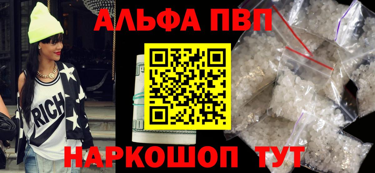 A PVP СК КРИС Всеволожск
