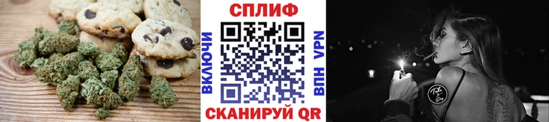 Печенье с ТГК марихуана Всеволожск