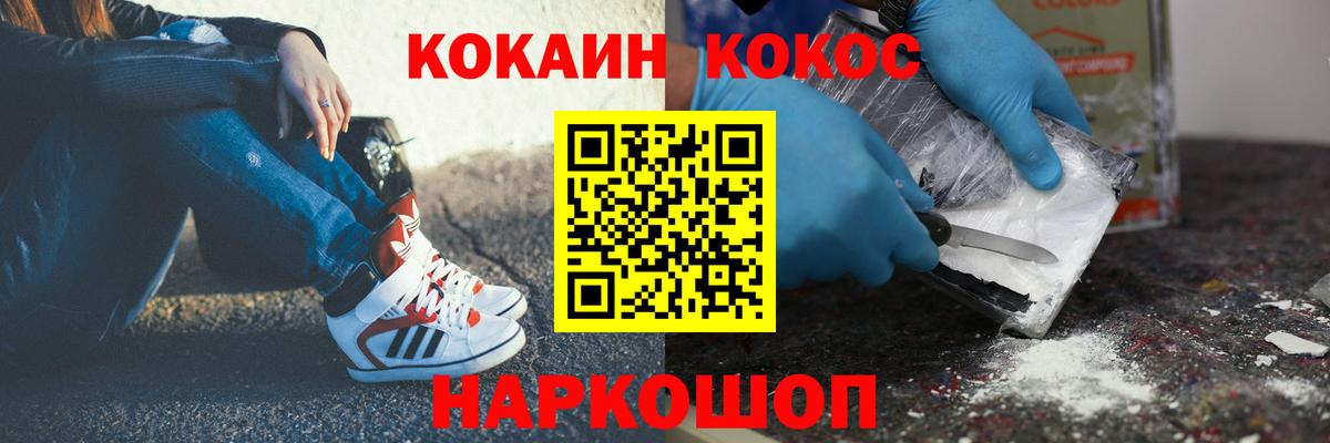 Cocaine Колумбийский Всеволожск