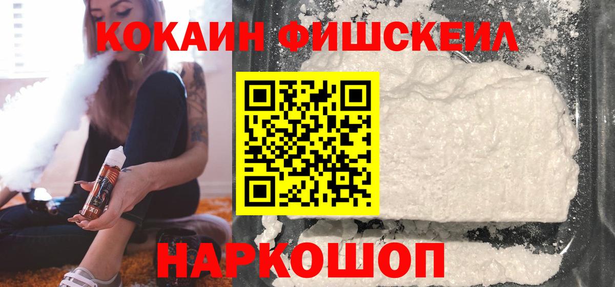 Кокаин Перу Всеволожск