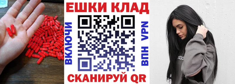 ЭКСТАЗИ таблы  Всеволожск 