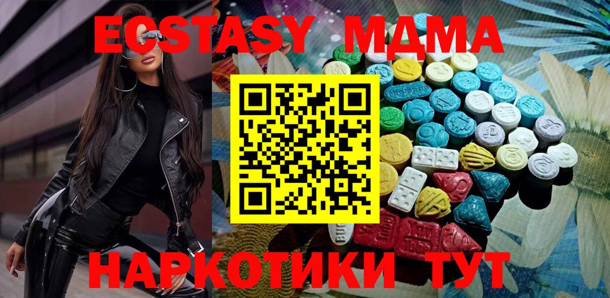 Экстази Дубай Всеволожск