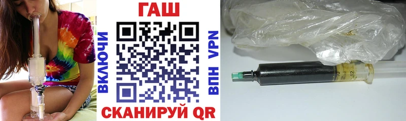 Гашиш гашик  наркотики  Всеволожск 