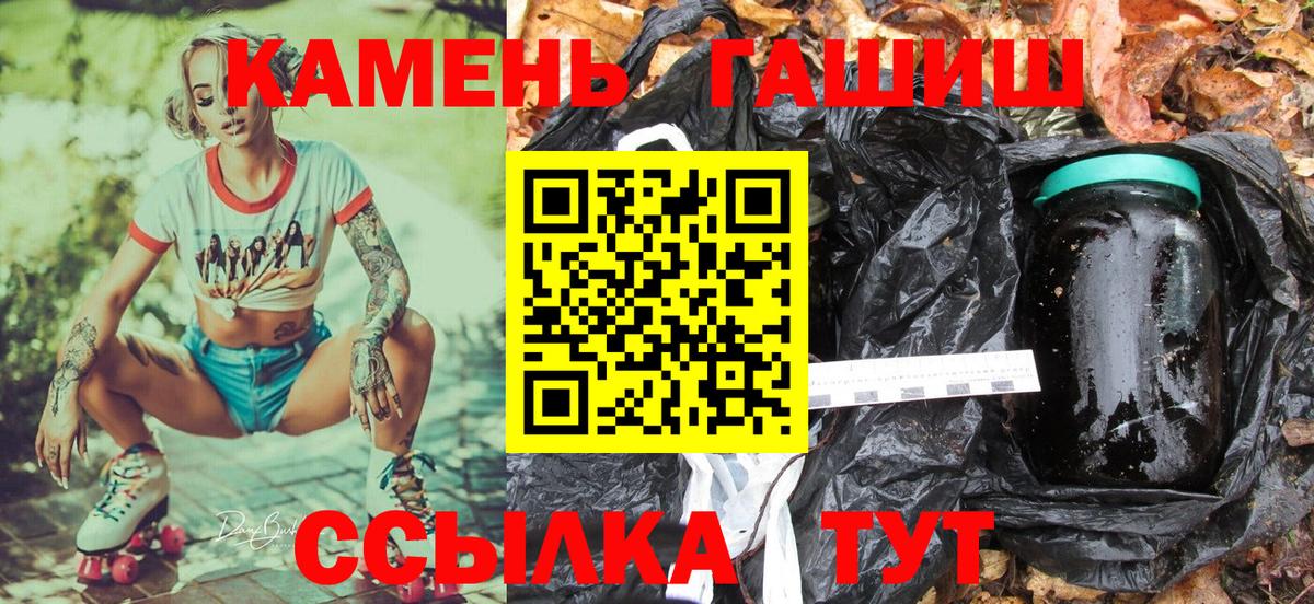 ГАШИШ VHQ Всеволожск