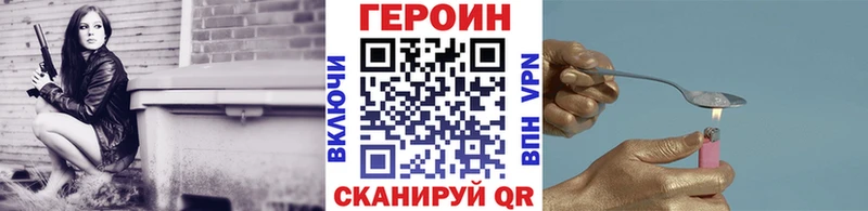 Героин гречка  где продают наркотики  Всеволожск 