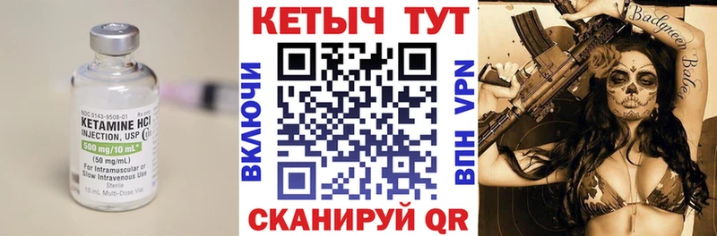 Кетамин ketamine  Всеволожск 
