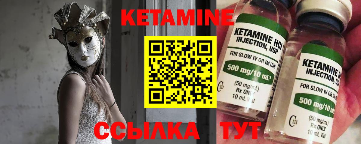 kraken как зайти  Всеволожск  КЕТАМИН ketamine 