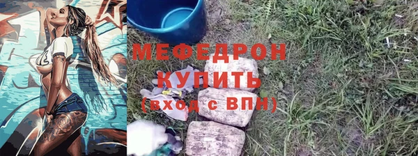 мет Бронницы