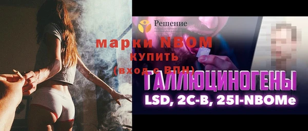 кокс Бугульма