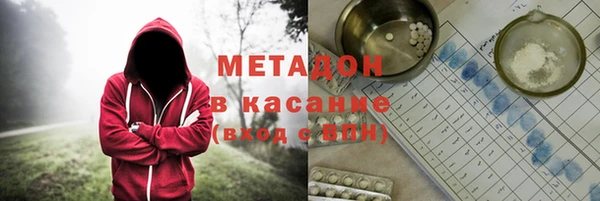 мефедрон мука Богородицк