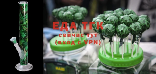 кокс Бугульма