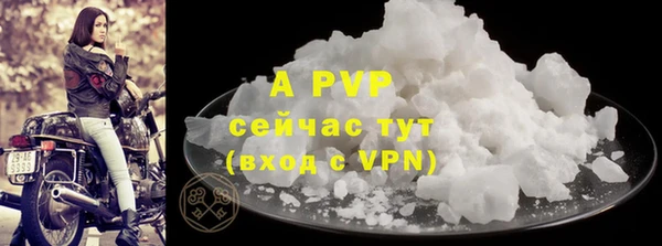 кокс Бугульма