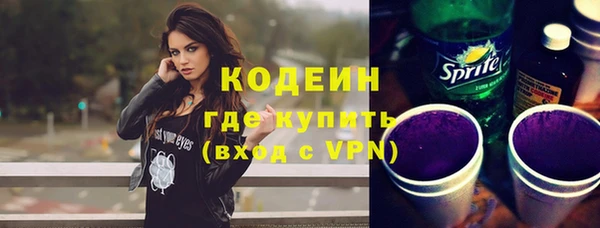 мет Бронницы