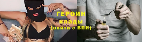 бошки Верея