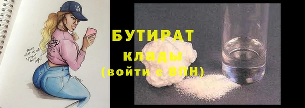 кокс Бугульма