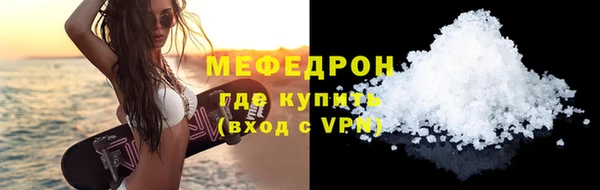 кокс Бугульма