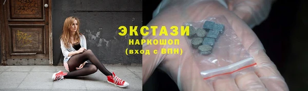 кокс Бугульма