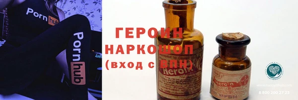 мет Бронницы