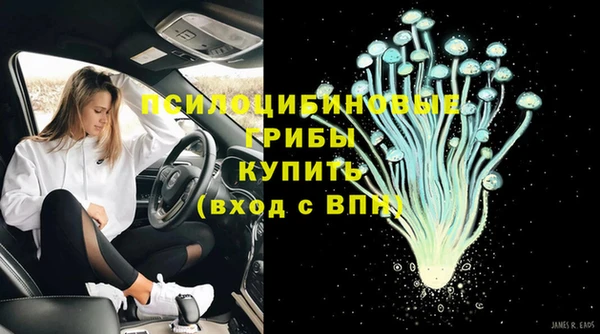 мет Бронницы