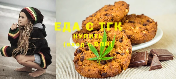 MDMA Богородск