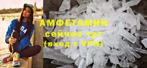 мет Бронницы
