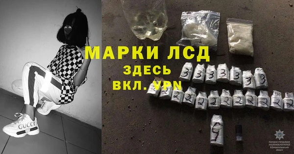 мет Бронницы