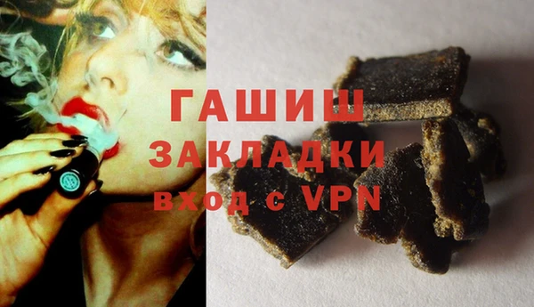 мет Бронницы