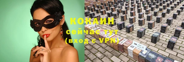 мет Бронницы