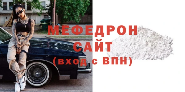 кокс Бугульма