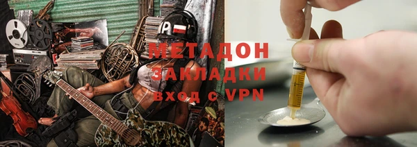 мет Бронницы