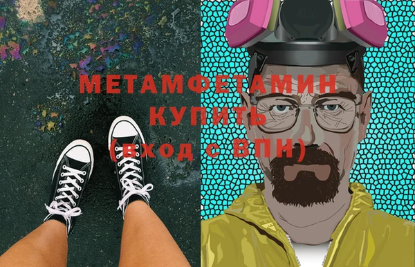 мет Бронницы