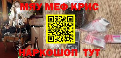гашиш Волжск