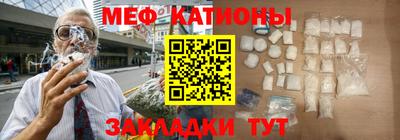 амфетамин Балаково