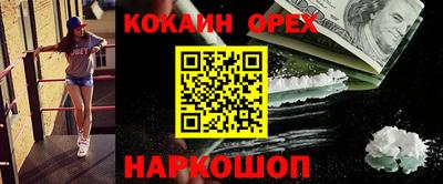 ПСИЛОЦИБИНОВЫЕ ГРИБЫ Волгодонск