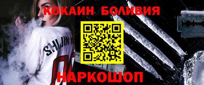 не бодяженный Балашиха