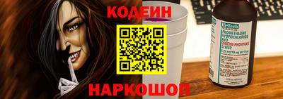ГАЛЛЮЦИНОГЕННЫЕ ГРИБЫ Волжский