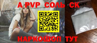 ГАЛЛЮЦИНОГЕННЫЕ ГРИБЫ Волжский