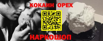 не бодяженный Балашиха