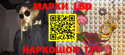 ГАЛЛЮЦИНОГЕННЫЕ ГРИБЫ Волжский