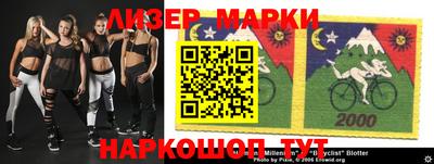 ГАЛЛЮЦИНОГЕННЫЕ ГРИБЫ Волжский