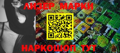 ПСИЛОЦИБИНОВЫЕ ГРИБЫ Волгодонск