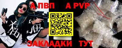 ПСИЛОЦИБИНОВЫЕ ГРИБЫ Волгодонск