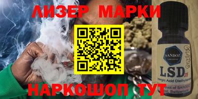 ГАЛЛЮЦИНОГЕННЫЕ ГРИБЫ Волжский