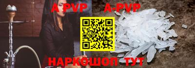 амфетамин Балаково